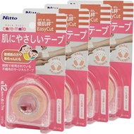 ニトムズ 優肌絆 Easy Cut 肌にやさしいテープ ケース付 かぶれにくい 手で切れる 12mm×7m N1438 (4個セット)