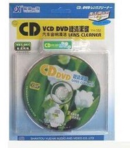 車載CD機 雷射頭VCD DVD清洗碟光碟機清潔 清潔光碟 4合1清潔套組