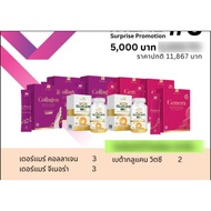 Beta Glucan Vit C2 Dermar Collagen 3 Genera 3