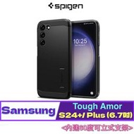 北車 (Tough Amor) SGP Spigen 三星 Samsung S24+ (6.7吋) 軍規 防摔 保護殼