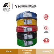 MEGA CABLE 16MM (7/1.7MM) PVC INSULATED NON-SHEATHED WIRE 100% PURE COPPER [100M] MEGA KABEL