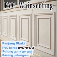 Goods in stock WAINSCOTING PVC keras DIY 8 feet Ready Stock (Wall Decoration)