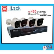 HILOOK 4 CHANNEL H.265 DVR + 4 UNITS 2.OMP OUTDOOR CAMERA