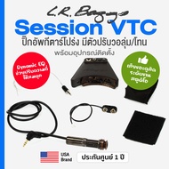 * USA Brand * L.R. Baggs® Session VTC Acoustic Guitar Pickup + Preamp ปิ๊กอัพกีตาร์โปร่ง ปิ๊กอัพโปร่