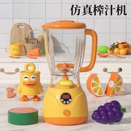 Girl Kitchen Simulation Year-Old Chechele Toy Toy Juicer Play House 3-6 Baby Educational Children Fr