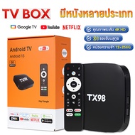 Android box กล่องทีวี 4K TV BOX Bluetooth5.0 TX98 Pro 16+256G การควบคุมระยะไกลด้วยเสียง รองรับ Googl