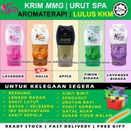100% ORIGINAL MMG Massage Gel Minyak Urut Moden  Minyak Kayu Putih  RAWAT SENGUGUT | LEMAH BADAN | S