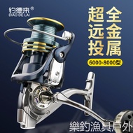 Fish Fishing PF8000 All-Metal Oversized Long-Throwing Wheel Spinning Wheel Sea Fishing Reel Rock Fis