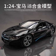 BMW Car Model Alloy Car Model Simulation i8 Sports Car Children's Toys Boy Collection Ornaments Larg