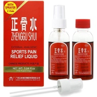 Semburan air ortopedik dari Yulin, China, cecair urut analgesik luaran 3.04 auns cecair (1.52 auns c