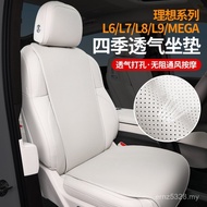 Ideal l6l7l8l9 Claw Protection Seat Universal Four Seat Cushion Cushion Seat Car Seat Cover Cover Cu