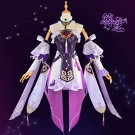 Fu Xuan Honkai:StarRail Costume Cosplay Party Role Play Amine Halloween