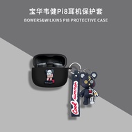 Suitable for B & W Pi8 Bluetooth Earphone Protective Case Conjoined Pi6 Shock-resistant Pi6 pi8HiFi 