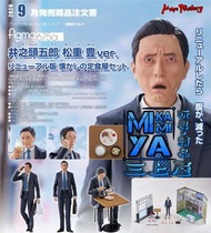 三上屋 預訂商品 【※已截止※】 Max Factory Figma 675a 井之頭五郎 松重豐ver. 更新版 懷舊定食店套組 : 孤獨的美食家 / GSC figma no.675a Goro 