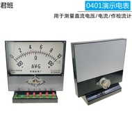 J0401 Demonstration Meter A-V-G Current Voltmeter Current Detector Sensitive Ammeter Physical Circui