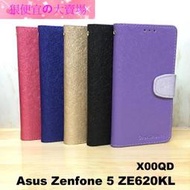現貨 ASUS Zenfone 5 ZE620KL X00QD 6.2吋 專用 金線紋 皮套 保護套