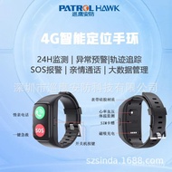 Multifunctional Body Symbol Bracelet Electronic Life 24h Fence Bracelet 4G Smart Rescue Monitoring E