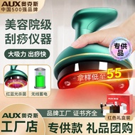 Lymphatic Use Gua Sha Kneading Belly Whole Body Massage Instrument Dredging Meridian Brush Electric 