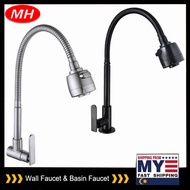 Black Flexible 360 Swivel 2 Mode Kitchen Sink Faucet Wall Mounted Basin Water Tap Kitchen Faucet