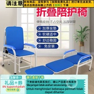 Get gifts/QM🔔Portable Deck Chair Accompanying Chair Folding Bed Hospital Office Noon Break Bed Widen