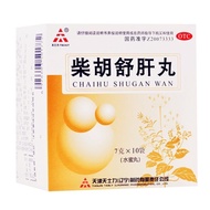 TASLY/TASLY/TASLY Chai Hu Shu Liver Pills 7g * 10 Bags/Box TASLY TASLY (Liaoning) Pharmaceutical Co.