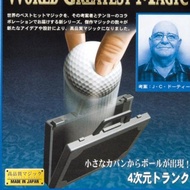 Original 4-Dimensional Trunk Magic Tool by Tenyo Magic