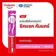 Colgate ZigZag Gum Care Toothbrush Colgate Toothbrush