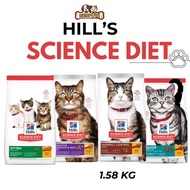 Ready Stock Hills Science Diet 1.58 kg cat food