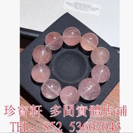 高價購：紅超七 紫超七 黃超七 紅煙花 白髮超 銀發超 藍發超 彼岸花 爆閃粉 草莓超 煙花黑 雪霜超七 金沙紅 黑金超 黑加侖 煙花黑 紫發超七 紫粉超 紫紅超 紫橘超 橘紅雙色 紅雲母 紅煙花 橘