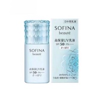 Sofina - Sofina - beauté 高保濕活膚防曬乳液 SPF50+ PA++++ 清爽型30ML(25310)(香港行貨）
