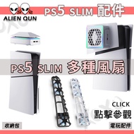 Latest ps5 pro Fan ps5 slim Cooling ps5 Base ps5 Small