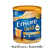 Ensure Gold Complete Formula Food Hmb Supplement Coffee Scent 800 G.