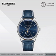 นาฬิกา Longines Master Collection 40mm รุ่น L2.909.4.92.0