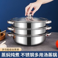WK/Stainless Steel Steamer Household Multi-Layer Steamer Thickened Steamer Multi-Functional Dual-Sided Stockpot Hot Pot