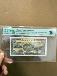 售第一版人民幣200頤和園30分