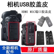 Suitable for Canon 40D 50D 600D 7D 700D 5D3 5D2 6D Camera Accessories USB Port Side Leather Plug Cov