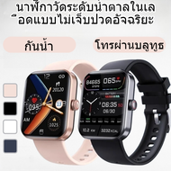 การวัดระดับน้ำตาลในเลือดแบบไม่เจ็บปวดอัจฉริยะนาฬิกาความดันโลหิตออกซิเจนการตรวจสอบกีฬากันน้ำบลูทูธโทร