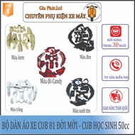 [MULTY COLORS] New generation CUB 81 C100 fairing set - CUB 50 students, ABS plastic.