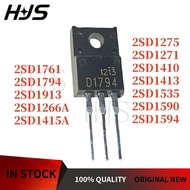 10PCS 2SD1410 2SD1535 2SD1415A 2SD1413 2SD1590 2SD1913 2SD1266A 2SD1761 2SD1275 2SD1271 2SD1794 2SD1