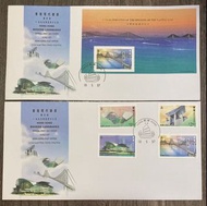 1997年香港郵票/小全張現代建設首日封一對