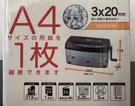 日本3式手動碎紙機 Nakabayashi 3-Way Hand Shredder HES-H02BK