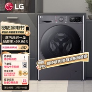 LG 星云系列 10公斤超薄 蒸汽除菌 AIDD直驱变频 家用全自动 洗烘一体机 滚筒洗衣机 FCY10R4M