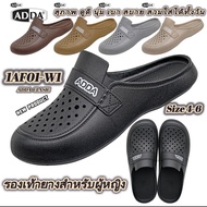 ADDA 1AF01-W1 Women's Rubber Shoes Open Toe Lightweight Comfortable To Wear Soft Sole