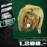 Billion Titanium Turbo Cover (T3)