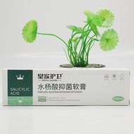 Royal Guard Royal Guard Salicylic Acid Antibacterial Ointment 20g9.7U