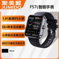 Jumeidai F57L Smart Watch Exercise Heart Rate Blood Pressure Body Temperature Monitoring No Blood Su