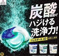 日本 P&G ARIEL BIO science Power Gel Ball 4D 炭酸機能抗菌洗衣球 室內晾衣用 12粒 綠色 平行進口