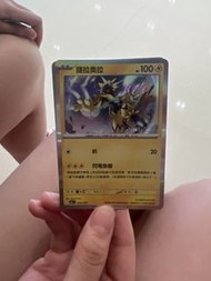 寶可夢卡牌 捷拉奧拉