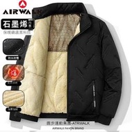 【現貨速發】握步AIRWALK羊羔絨棉衣外套男士冬季石墨烯發熱防水防風保暖棉服 刷毛外套