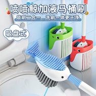 [New Style] Spray Whale with Liquid Suction Cup Toilet Brush/Bottom Seat Silicone Cleaning Kit/Toile